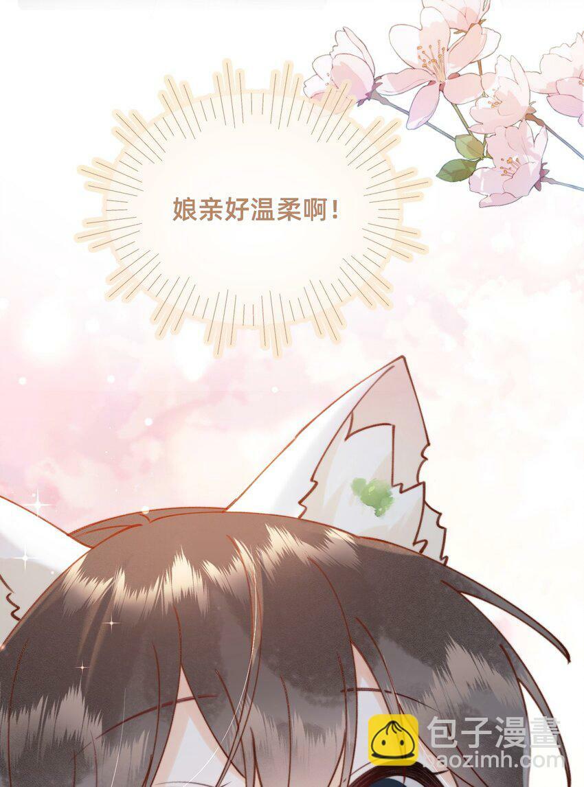 08 是谁如此色胆包天？7