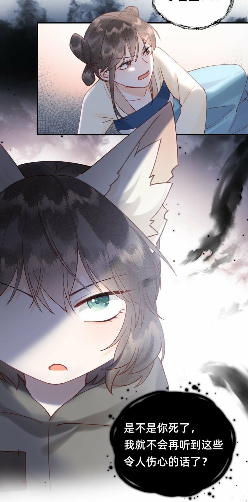 014 变回人形11