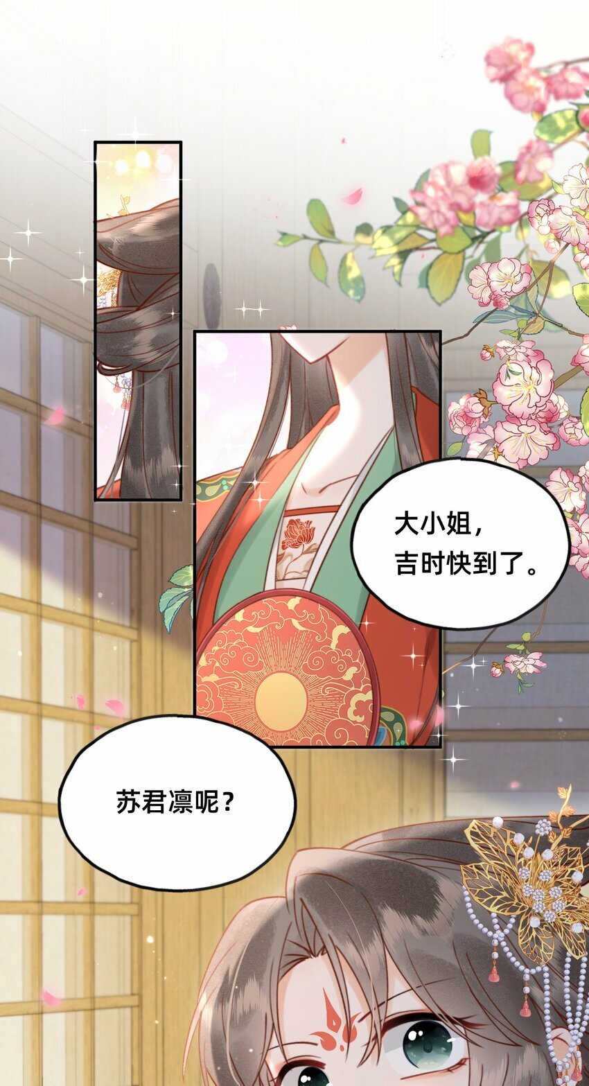 018 大喜之日13
