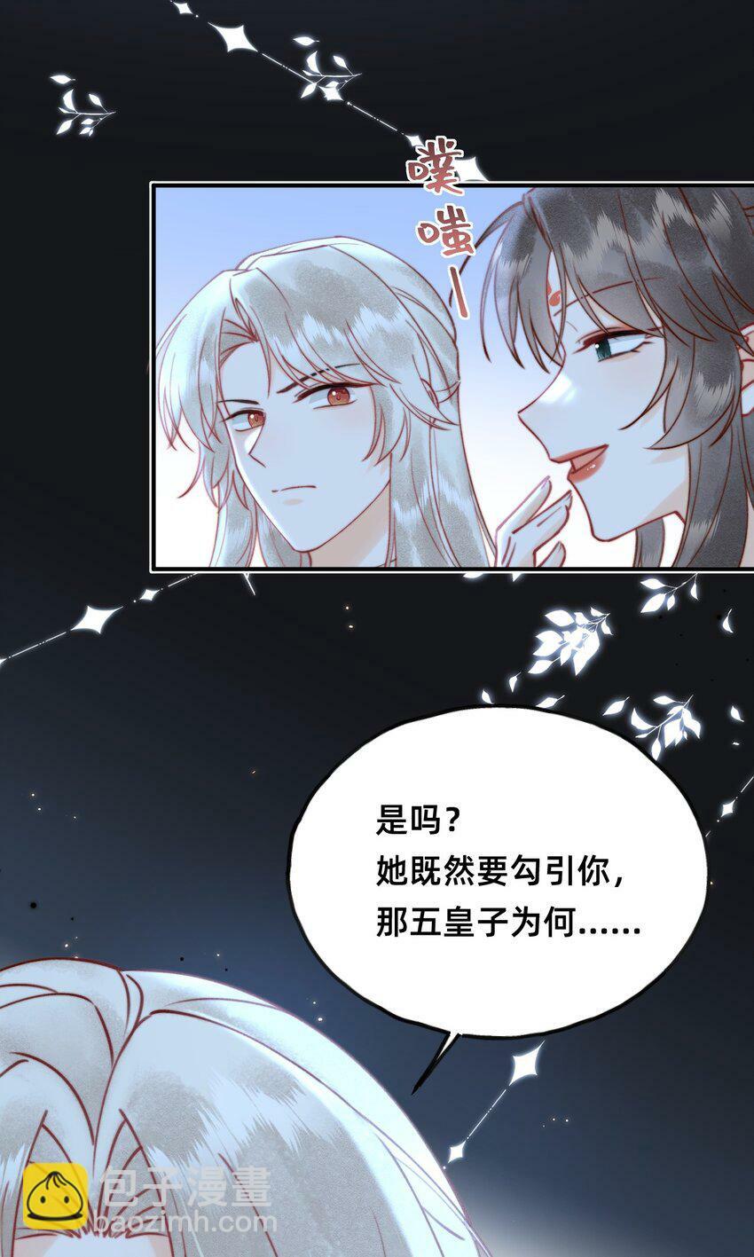 016 告白？24