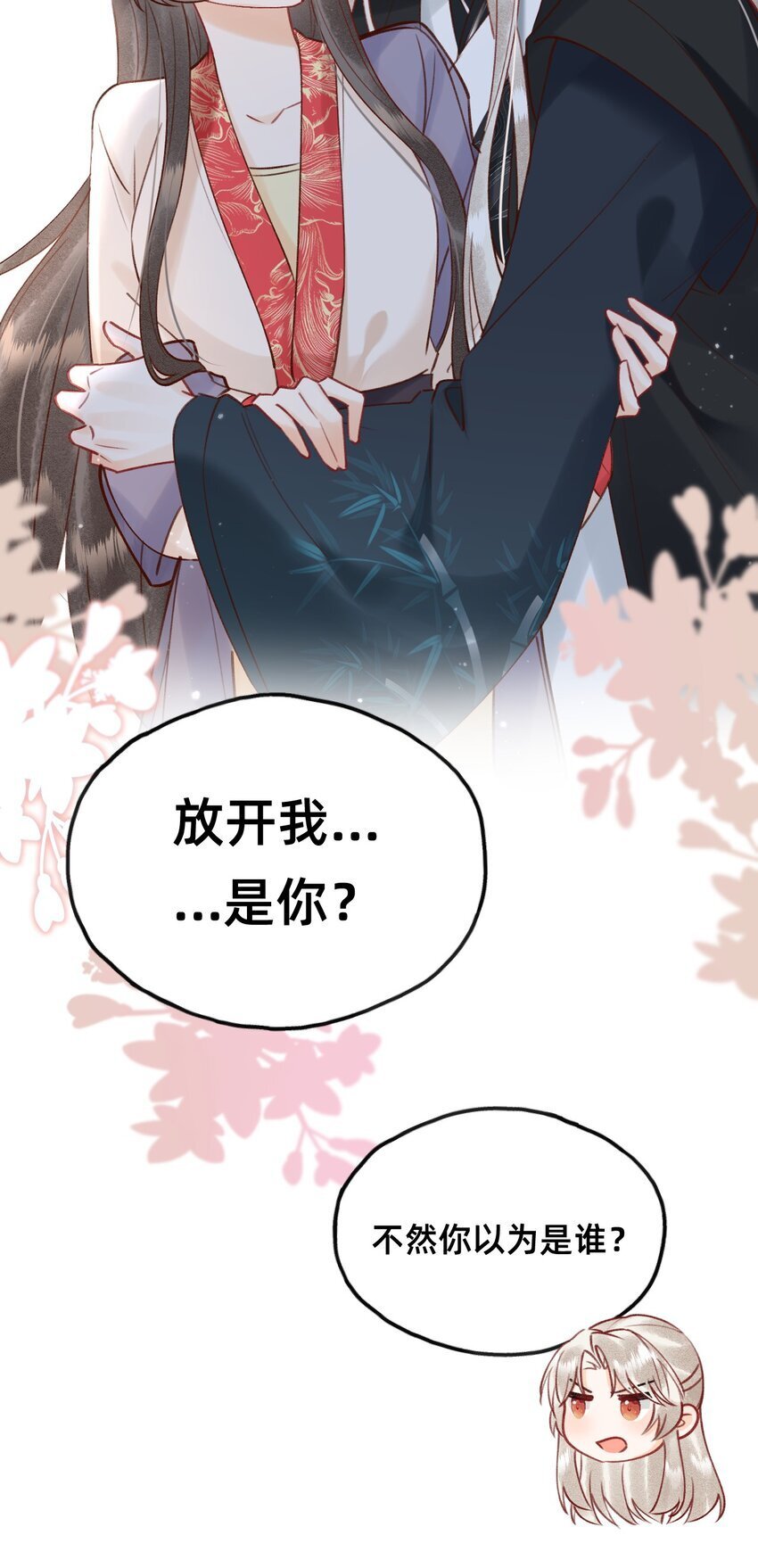 025 伺候我沐浴21