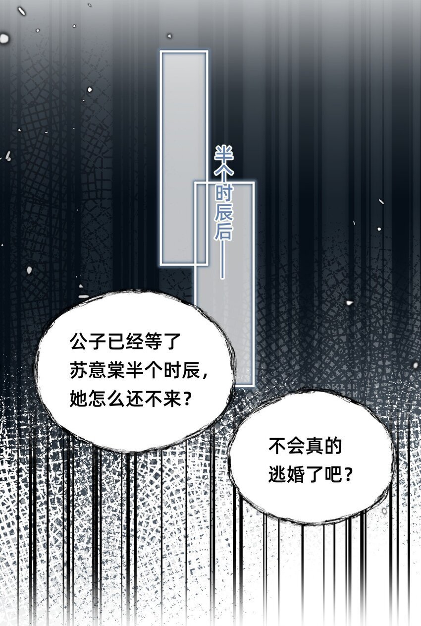 020 洞房花烛夜4