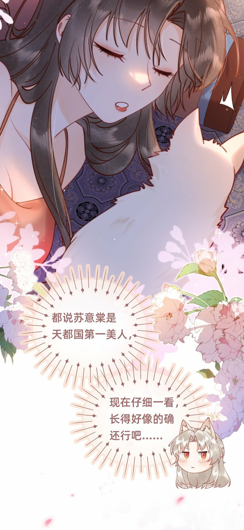011 这只好色狐狸！10