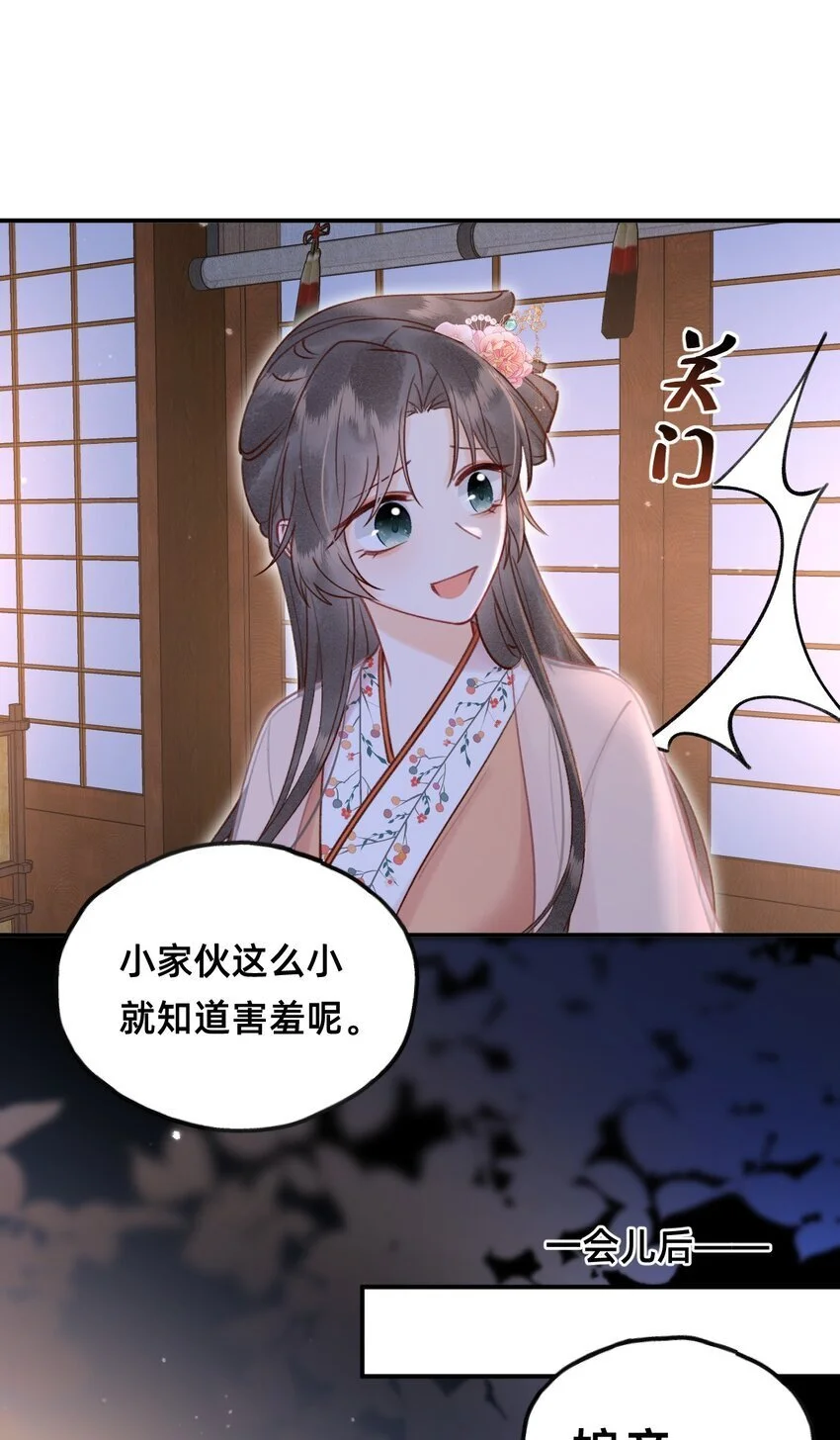 028 黑化值降低1%18