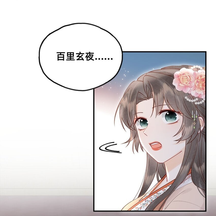 027 错的是这个世界？7