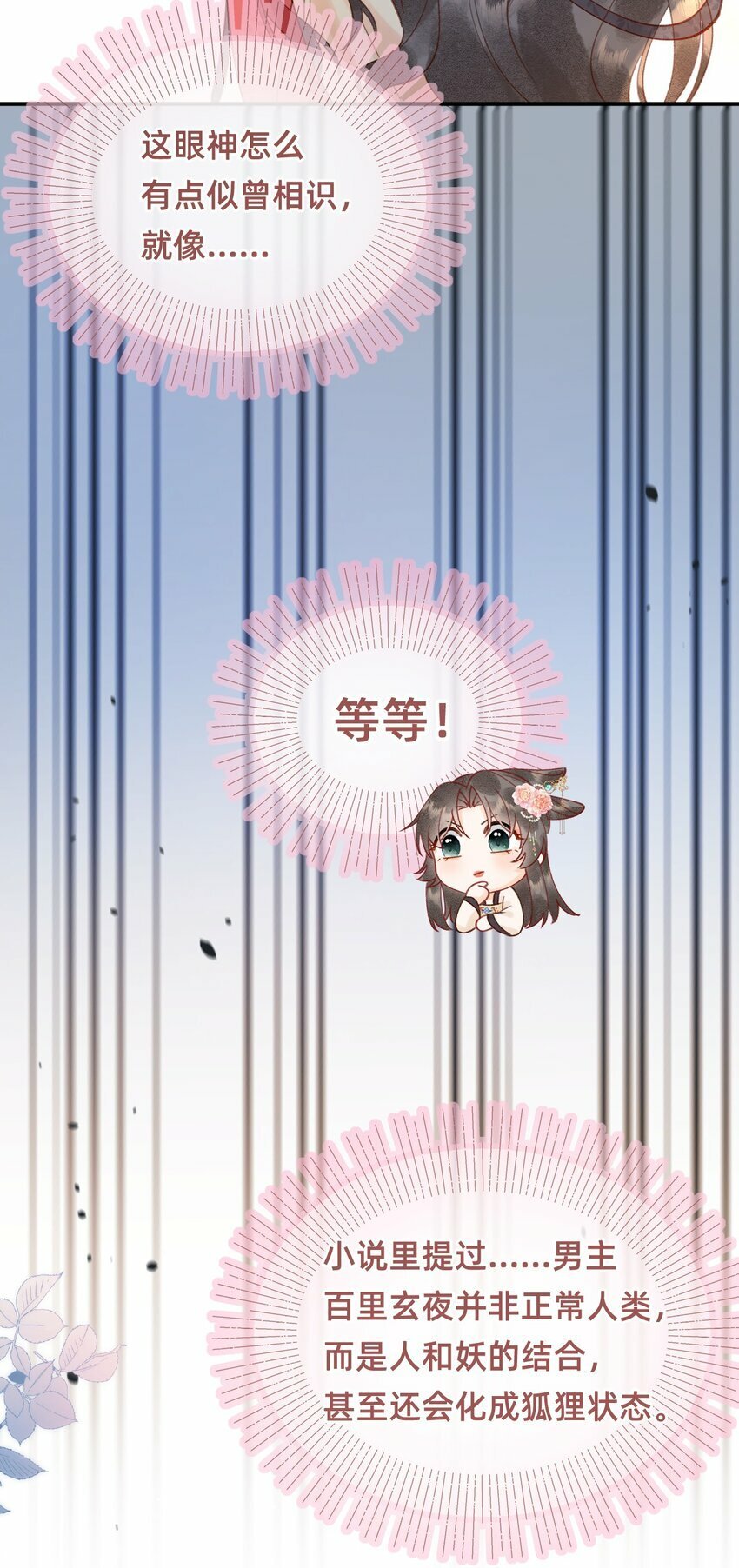 08 是谁如此色胆包天？34