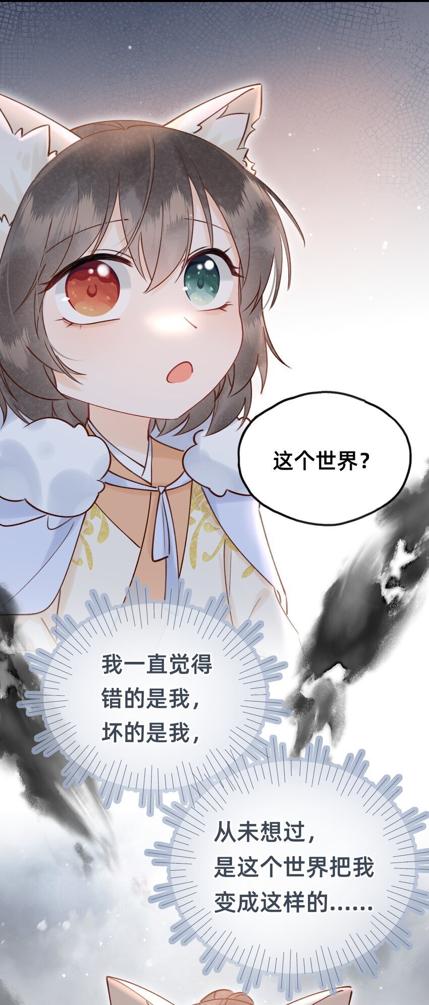 027 错的是这个世界？23