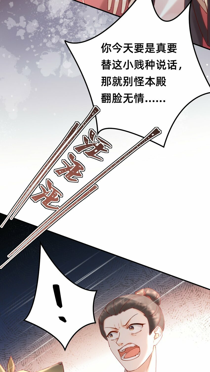 02 转角遇见男主25