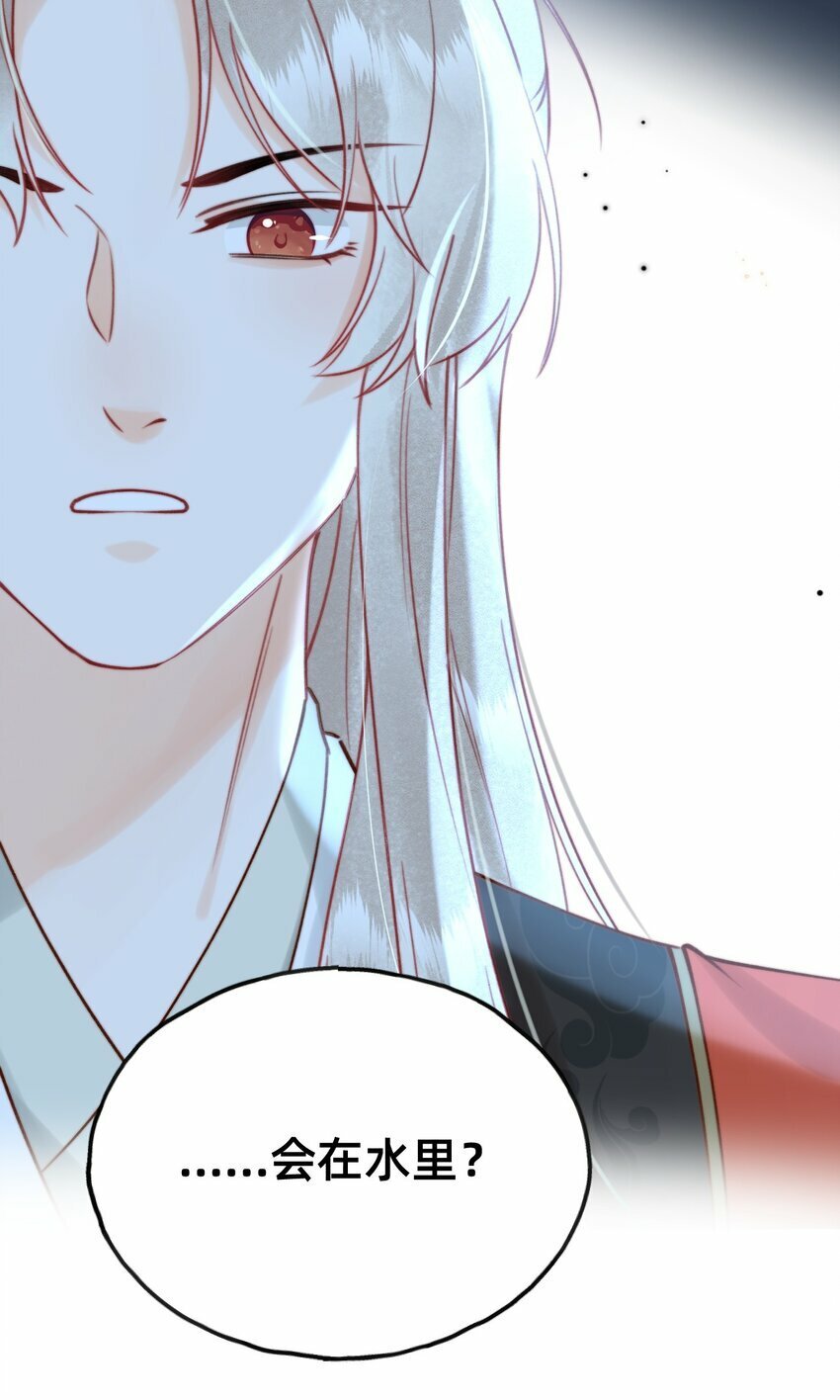 016 告白？25