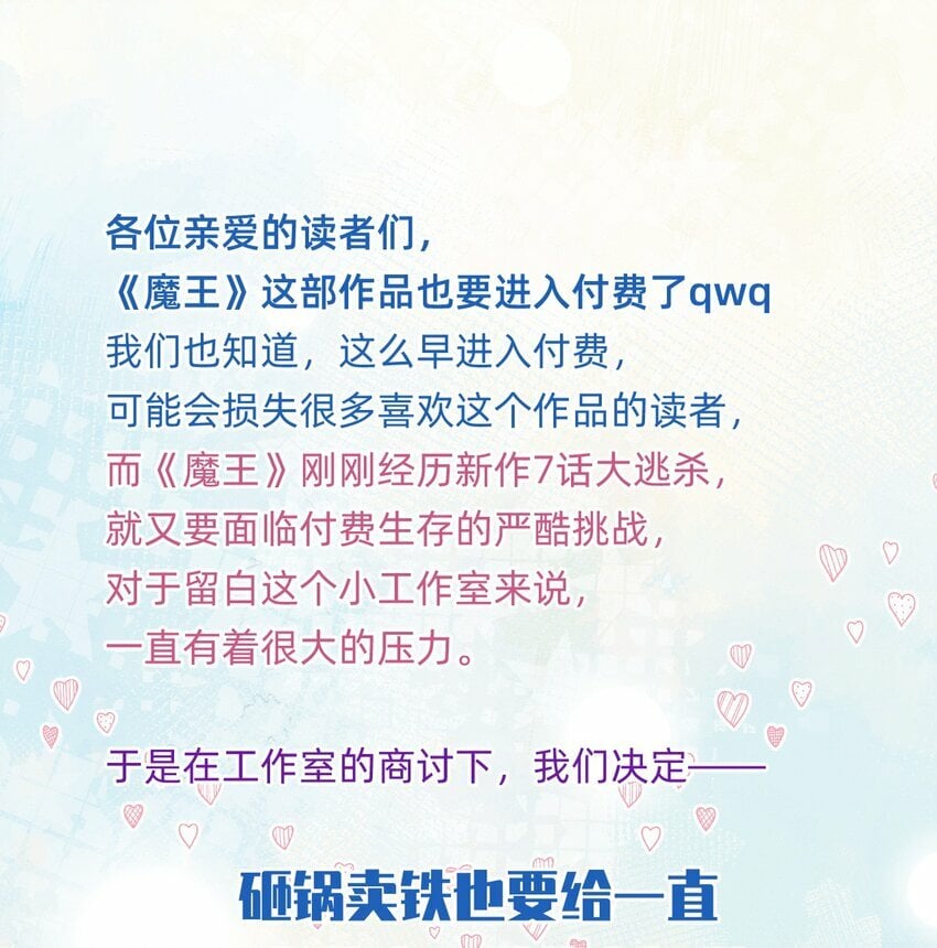 011 这只好色狐狸！33