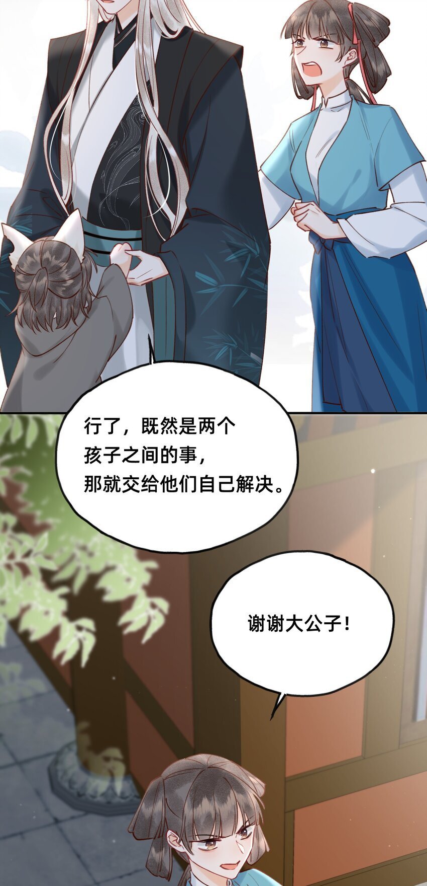 024 值得被爱24