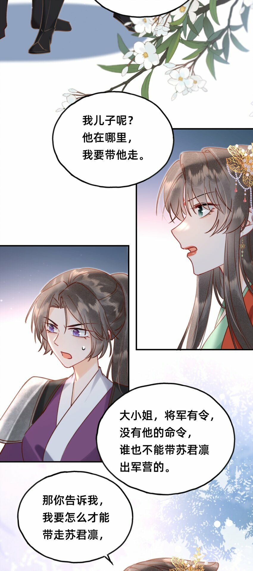018 大喜之日33