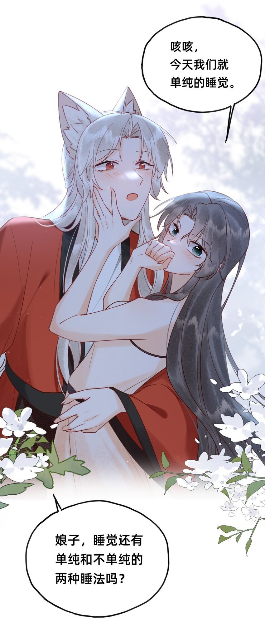 022 种草莓7