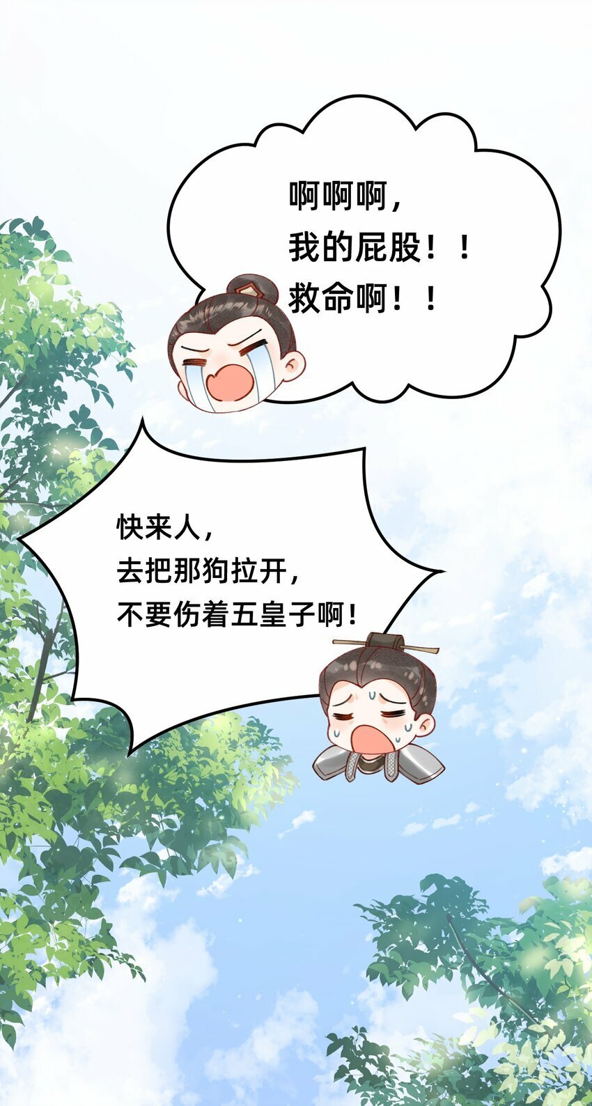 03 大不了摸回来22