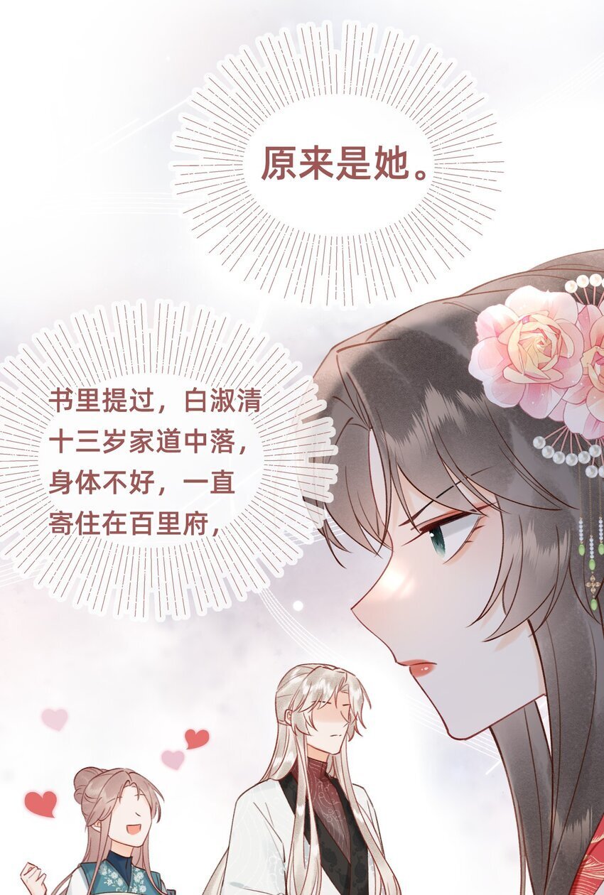 022 种草莓18