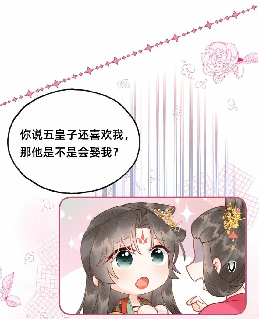 015 新婚前夜30