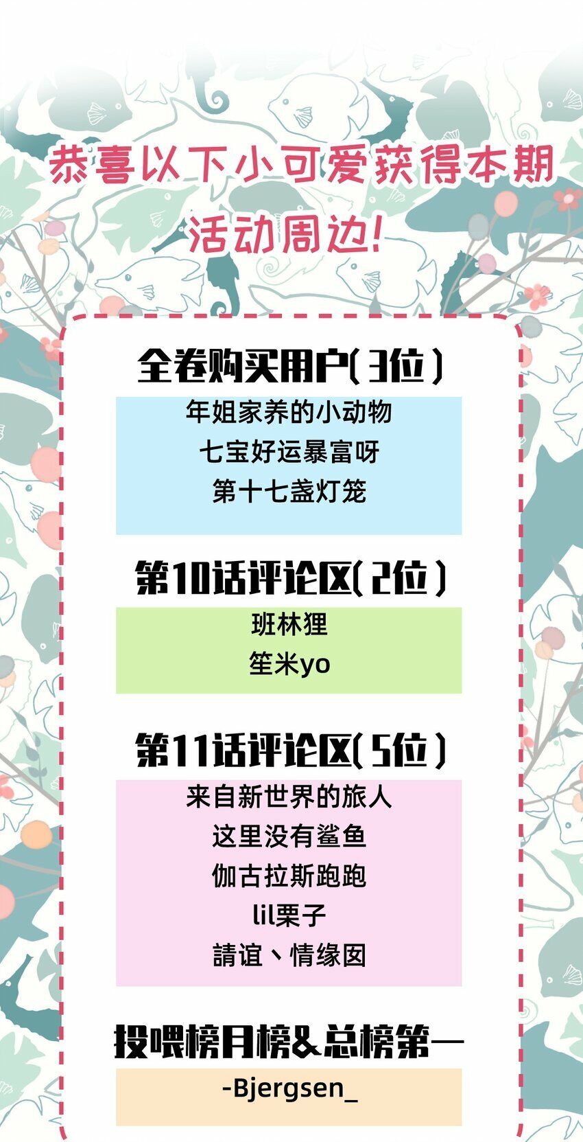013 赐婚？？？42