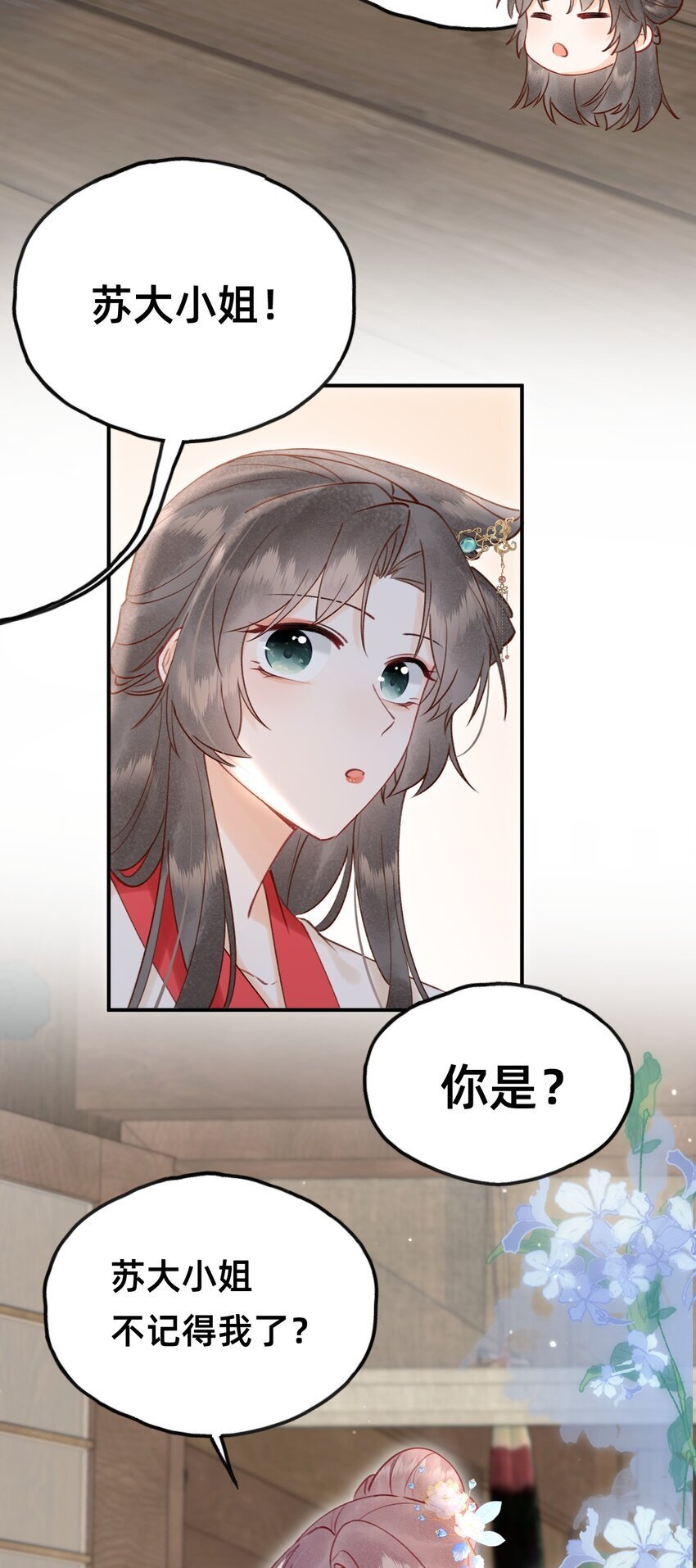 022 种草莓16