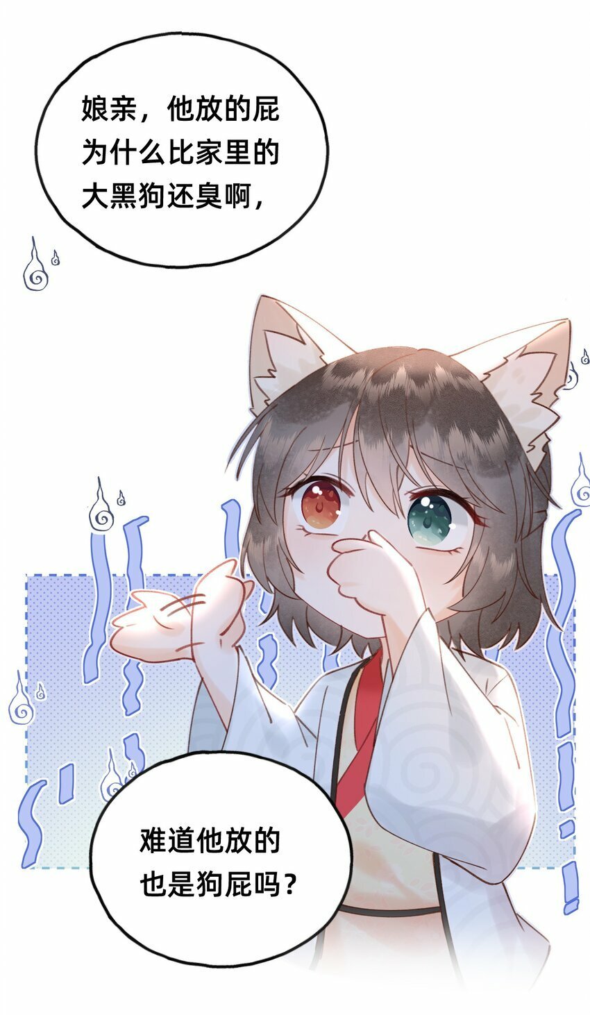 012 娘亲真好！26