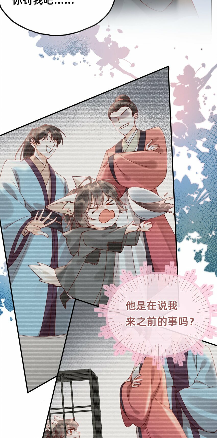 04 神秘徒弟3