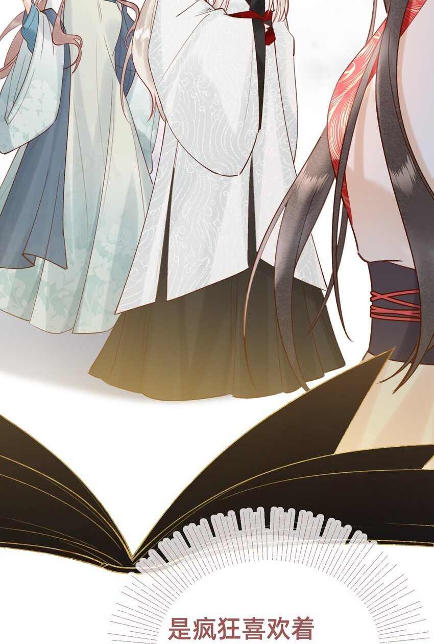 022 种草莓19