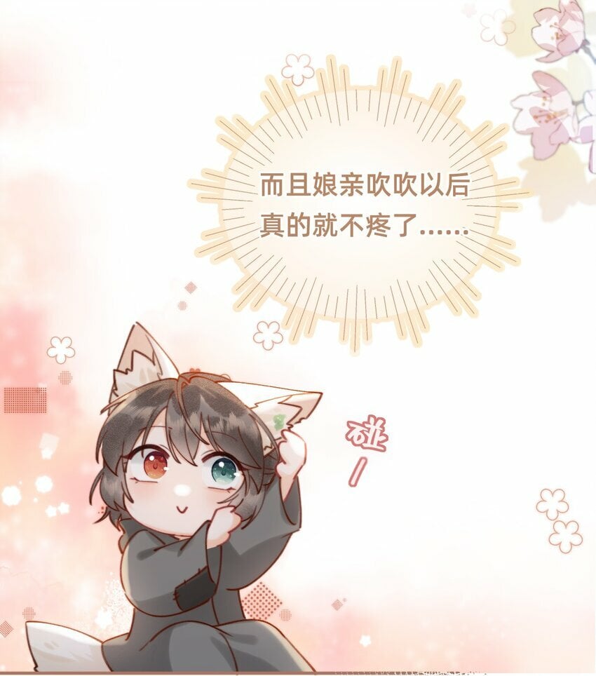 08 是谁如此色胆包天？9