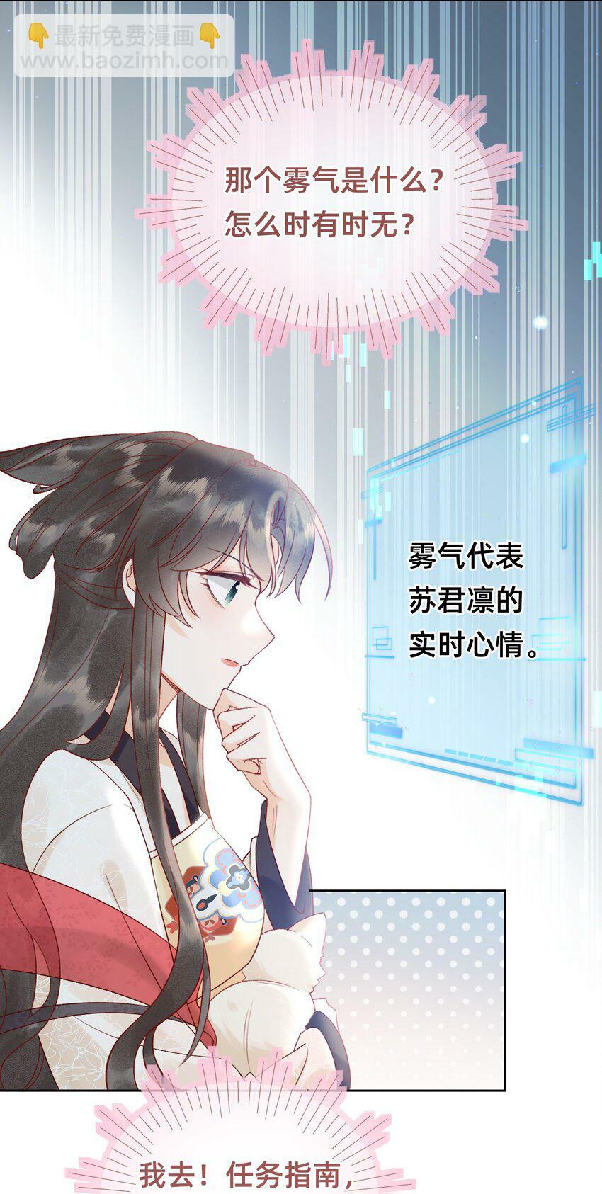 06 非礼勿视30