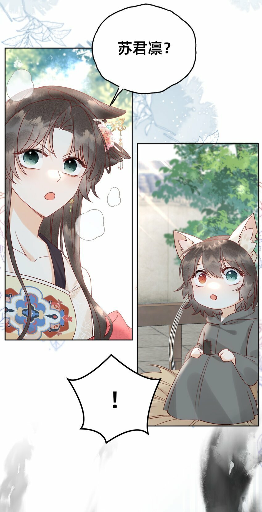 06 非礼勿视28