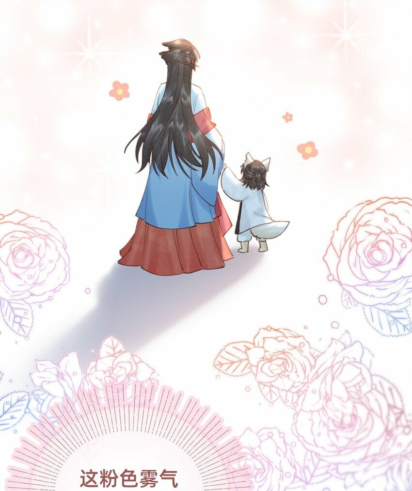 012 娘亲真好！9