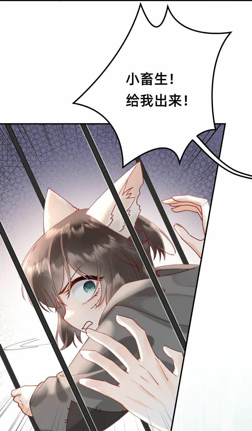 02 转角遇见男主4