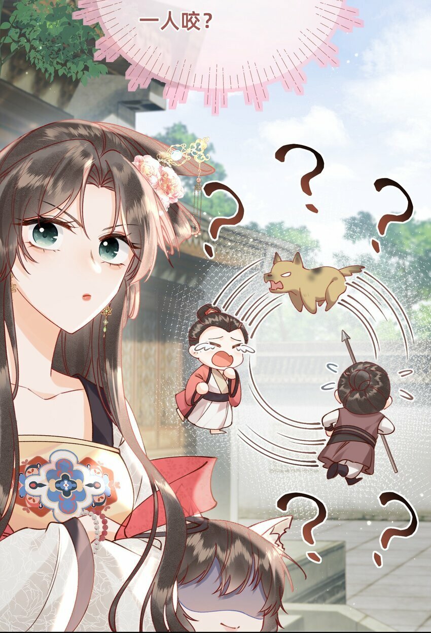 03 大不了摸回来19