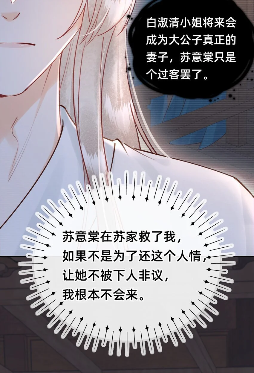 029 你是我的5