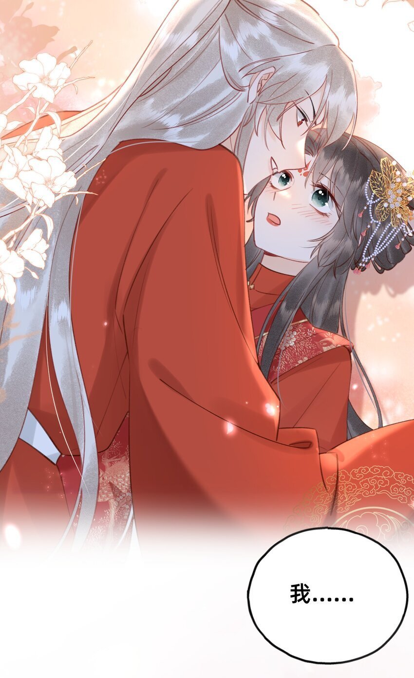 020 洞房花烛夜36