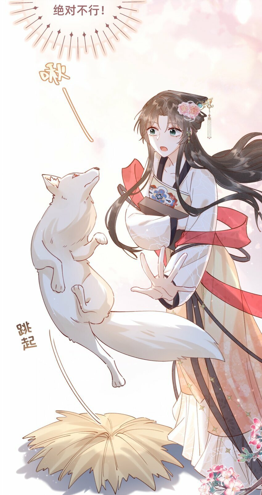 08 是谁如此色胆包天？20