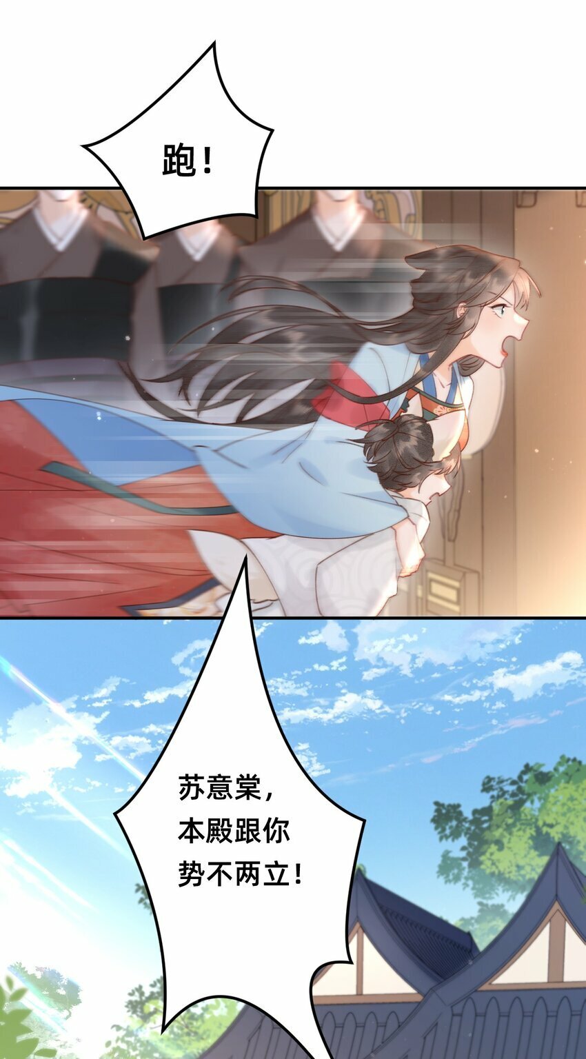 012 娘亲真好！31
