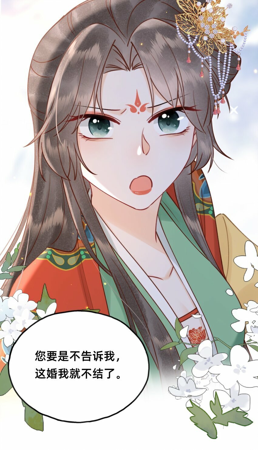 018 大喜之日21