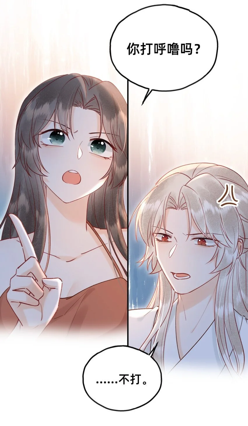 029 你是我的10