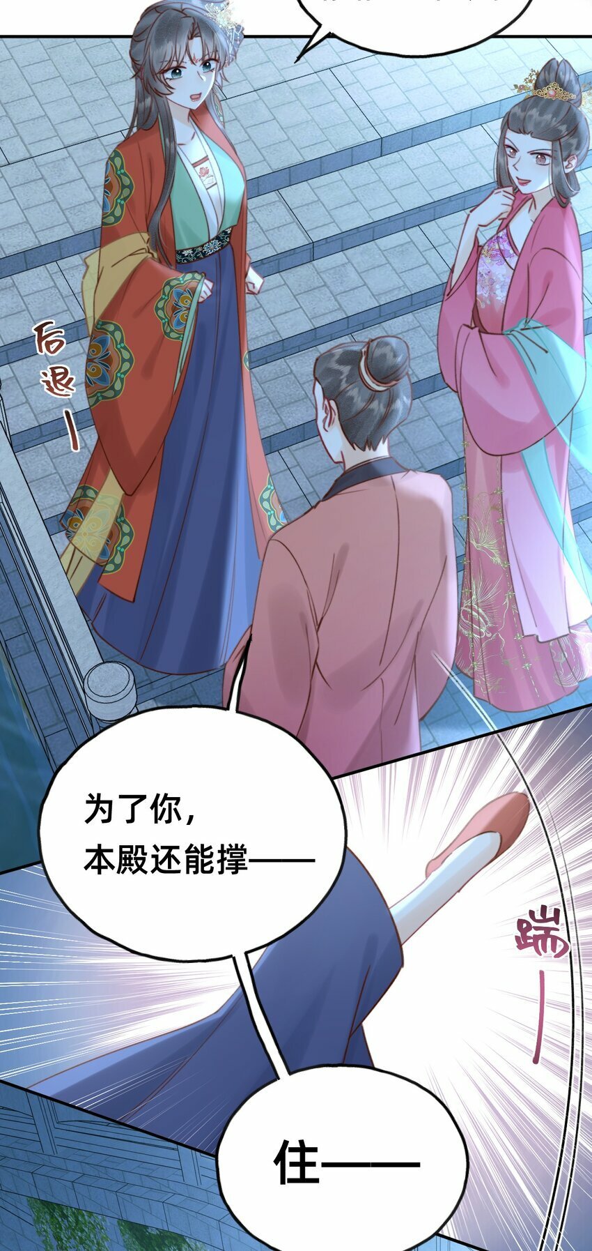 016 告白？10