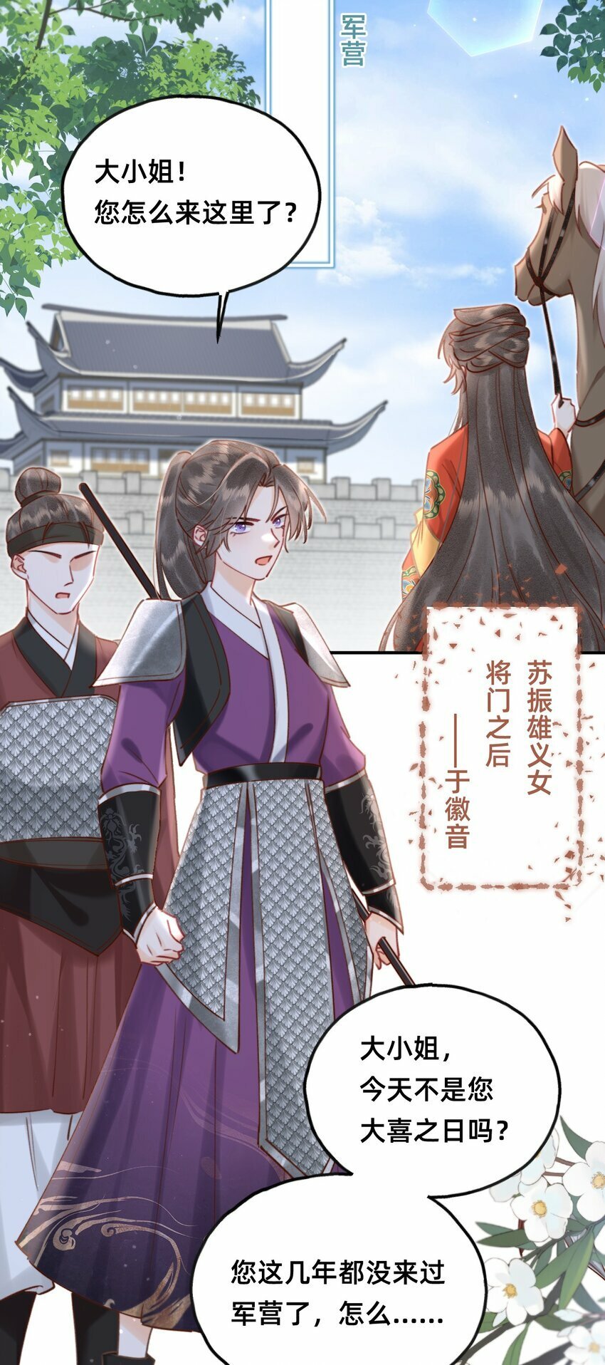 018 大喜之日32