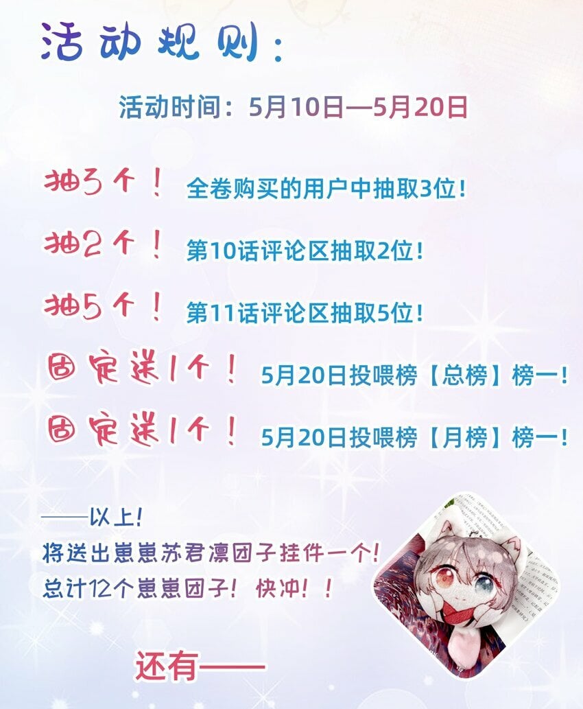 012 娘亲真好！44