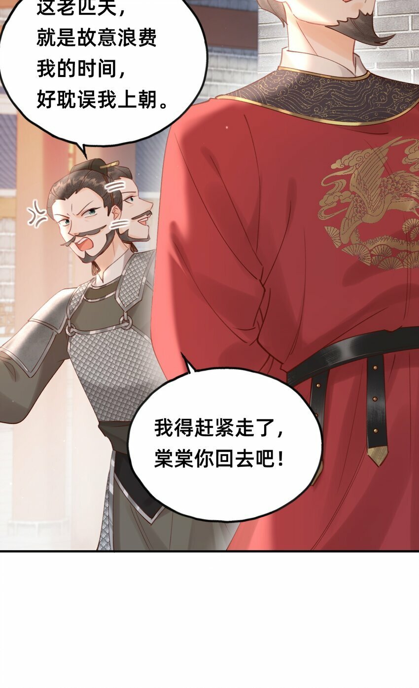 013 赐婚？？？7
