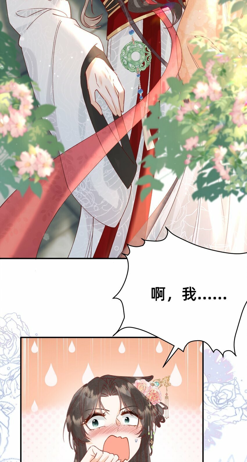 03 大不了摸回来2