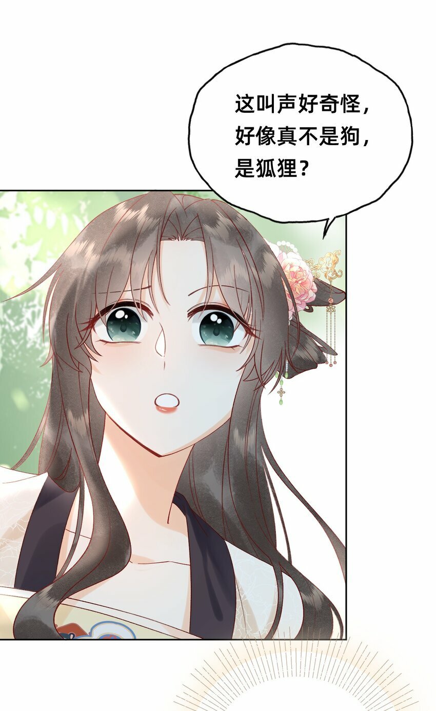 06 非礼勿视10
