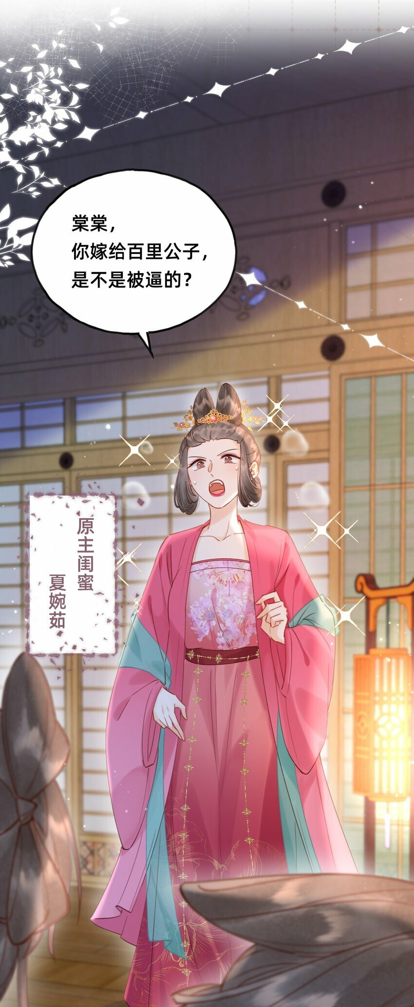 015 新婚前夜23