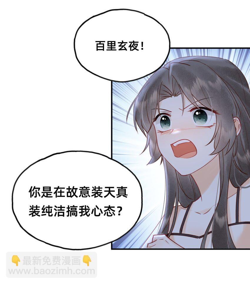 022 种草莓8