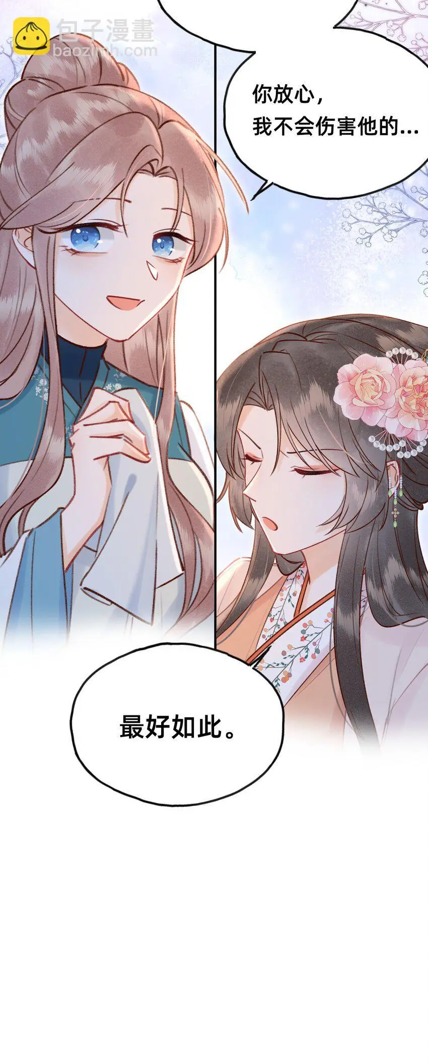 028 黑化值降低1%5