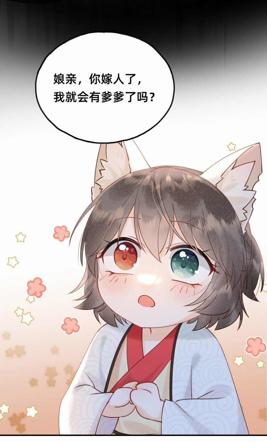 014 变回人形24