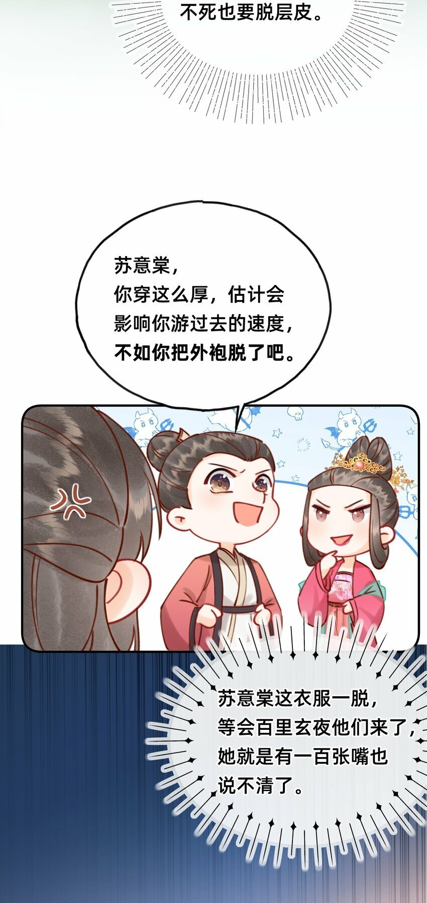 016 告白？8