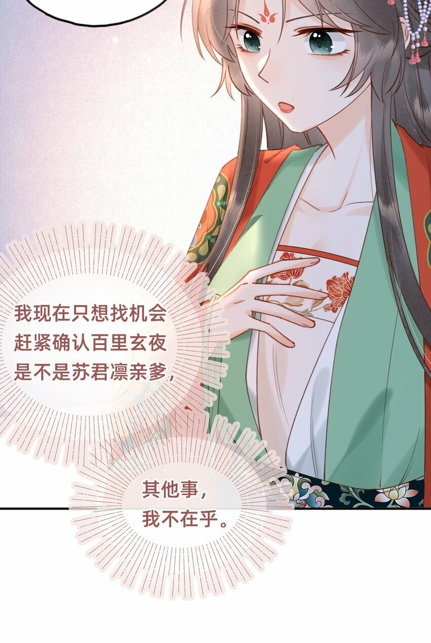 015 新婚前夜21