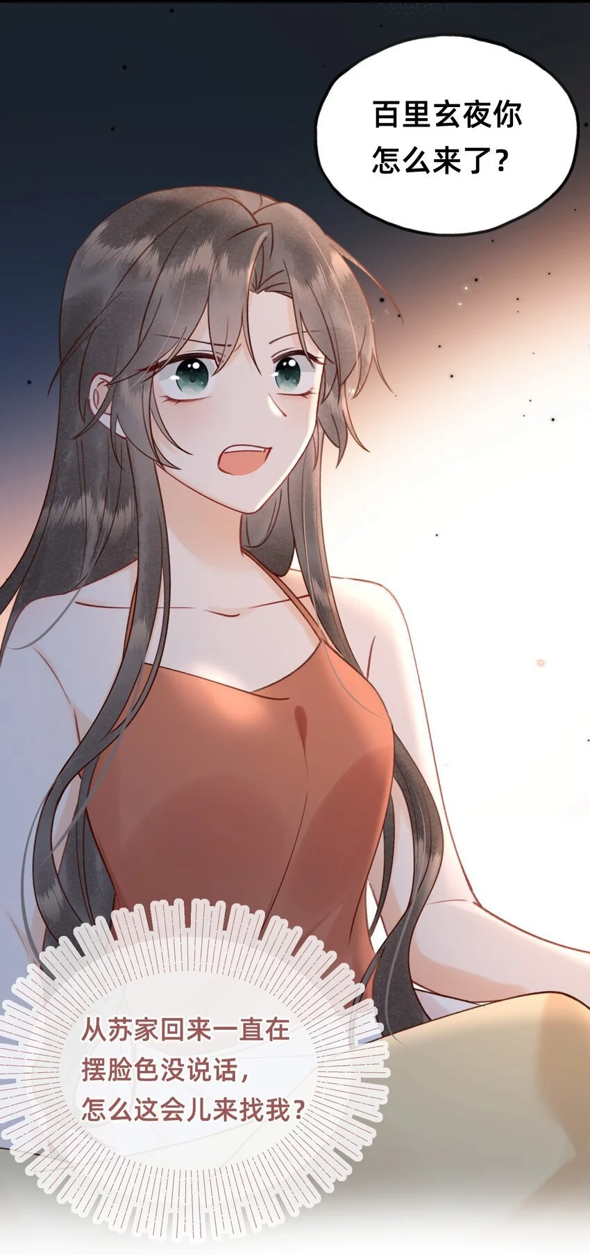 028 黑化值降低1%29